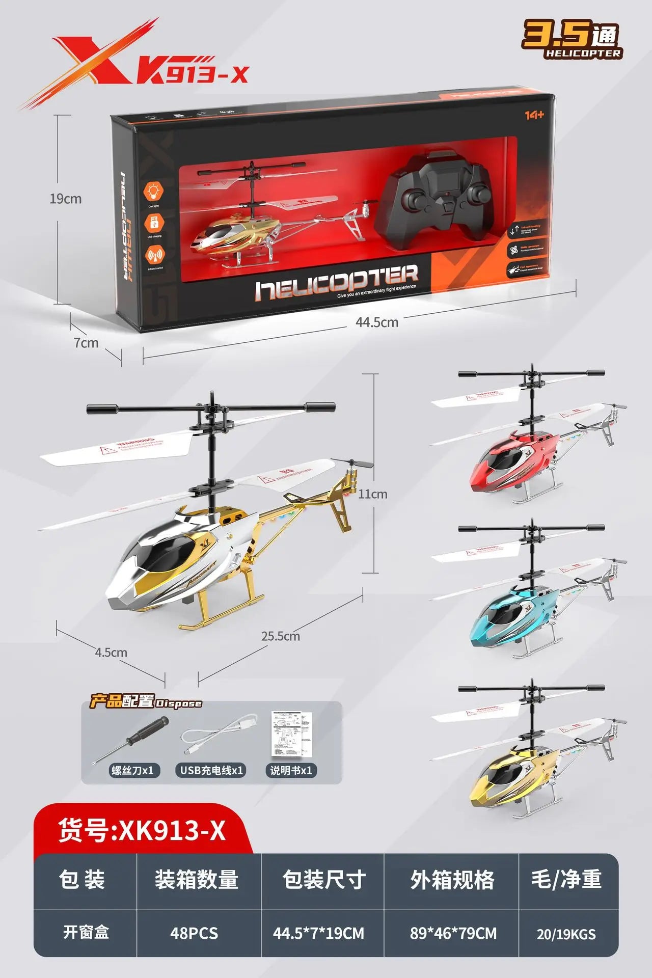 3.5-Way Remote-Controlled Helicopter Usb Charging, Shock Resistant And Anti-Collision Remote-Controlled Airplane Boy Toy Gift