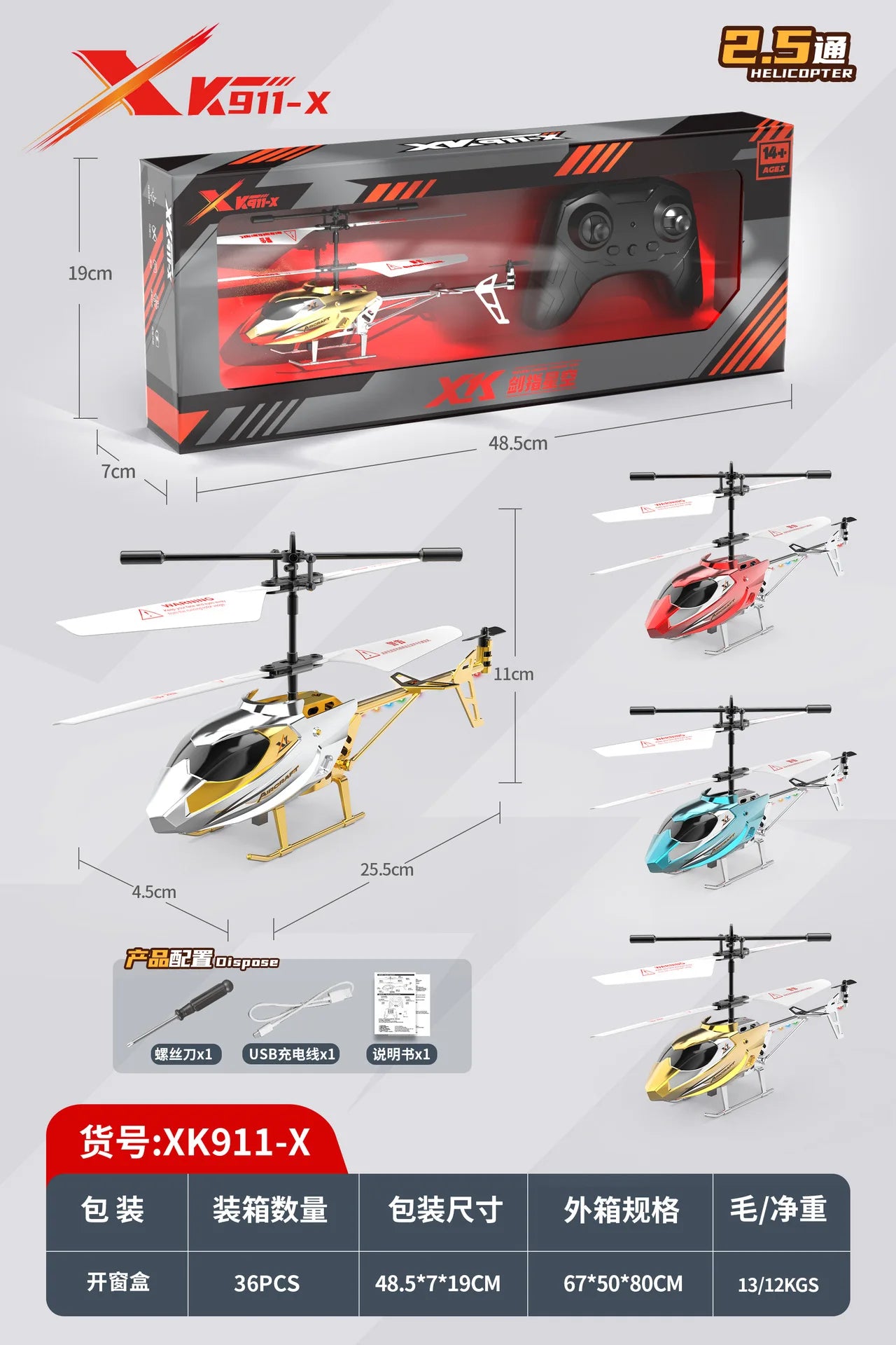 3.5-Way Remote-Controlled Helicopter Usb Charging, Shock Resistant And Anti-Collision Remote-Controlled Airplane Boy Toy Gift