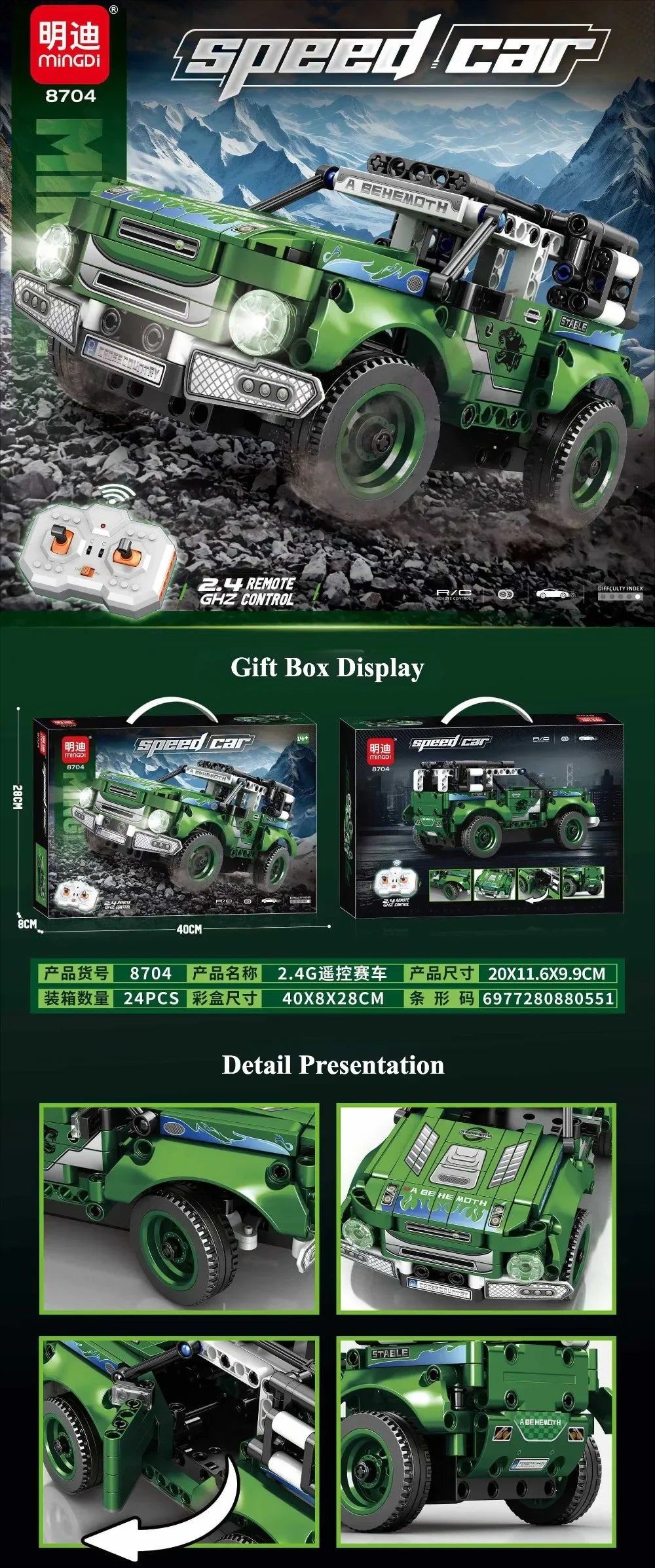 Technical Racing Sport Car Model Building Blocks technic 1:24 DIY Technic Supercar with Remote Control Brick Toys Kid Adult Gift