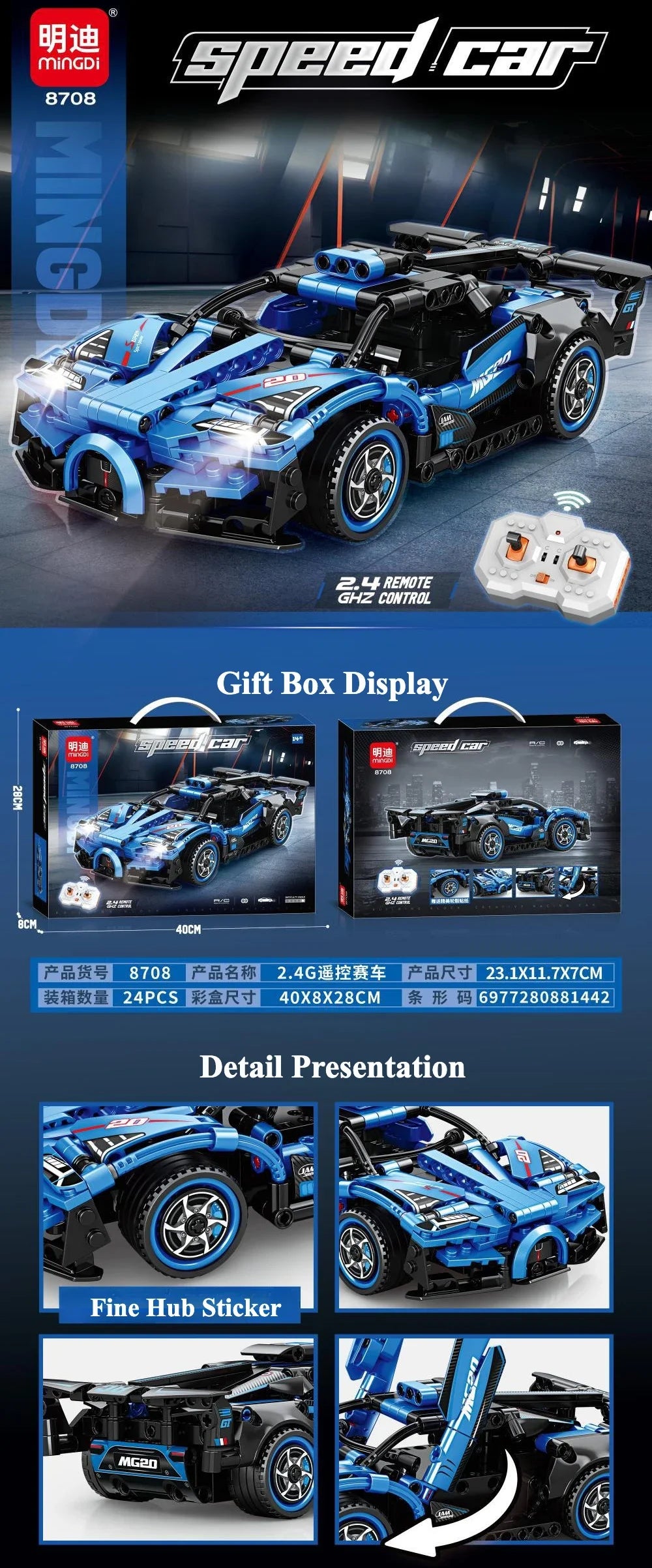 Technical Racing Sport Car Model Building Blocks technic 1:24 DIY Technic Supercar with Remote Control Brick Toys Kid Adult Gift