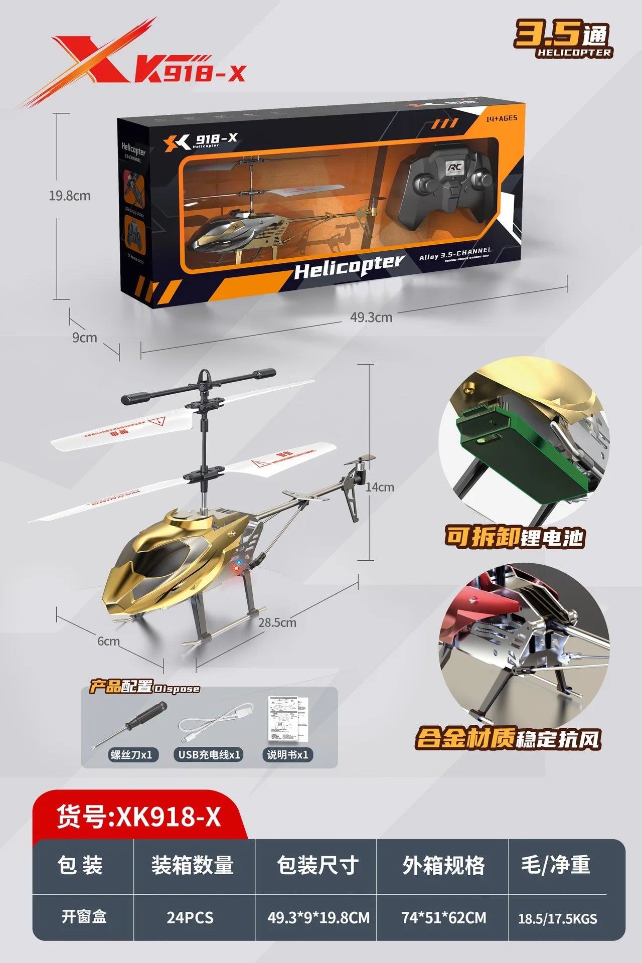 3.5-Way Remote-Controlled Helicopter Usb Charging, Shock Resistant And Anti-Collision Remote-Controlled Airplane Boy Toy Gift