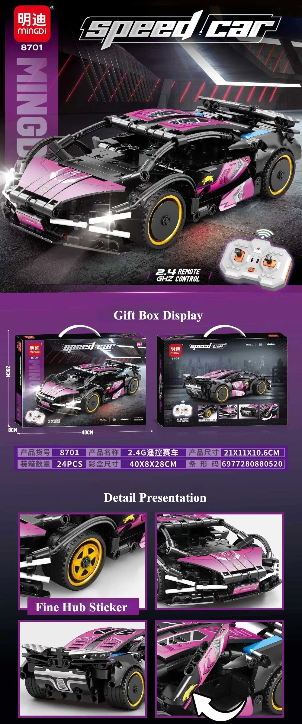 Technical Racing Sport Car Model Building Blocks technic 1:24 DIY Technic Supercar with Remote Control Brick Toys Kid Adult Gift
