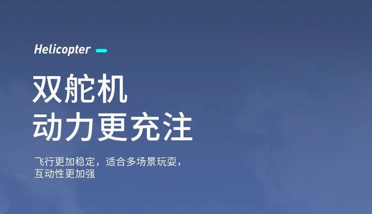 3.5-Way Remote-Controlled Helicopter Usb Charging, Shock Resistant And Anti-Collision Remote-Controlled Airplane Boy Toy Gift