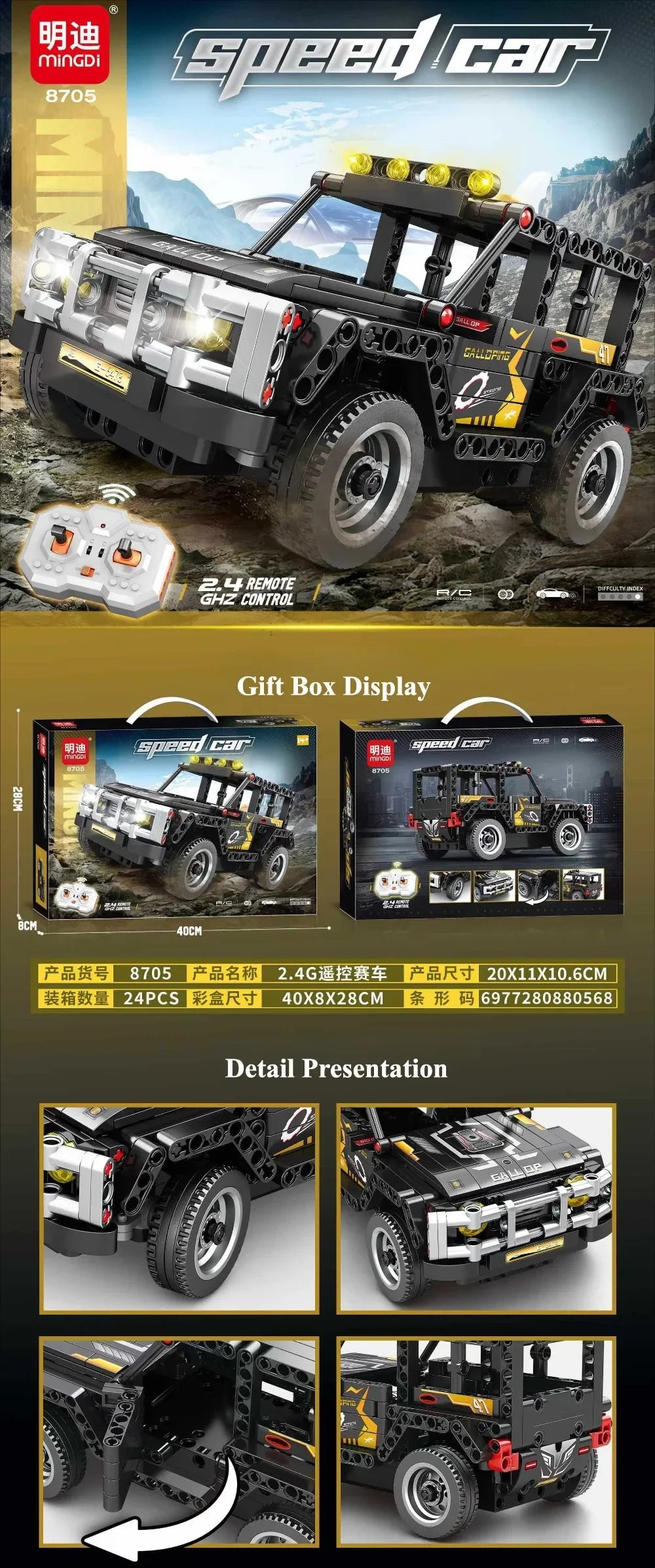 Technical Racing Sport Car Model Building Blocks technic 1:24 DIY Technic Supercar with Remote Control Brick Toys Kid Adult Gift