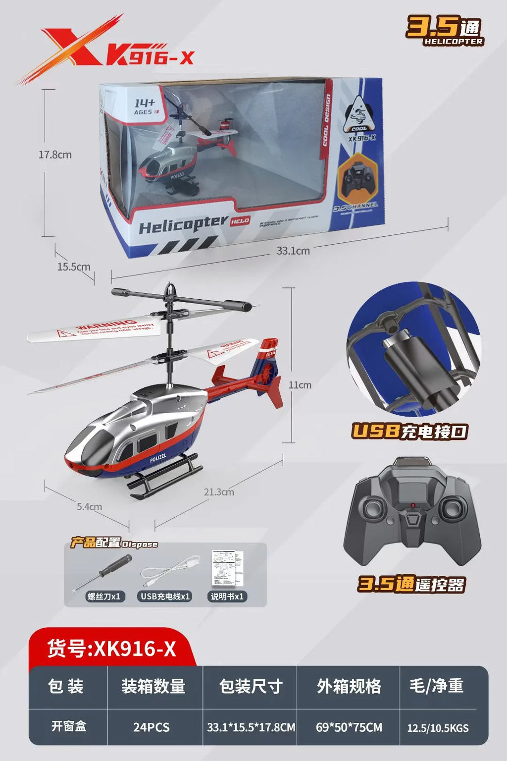 3.5-Way Remote-Controlled Helicopter Usb Charging, Shock Resistant And Anti-Collision Remote-Controlled Airplane Boy Toy Gift