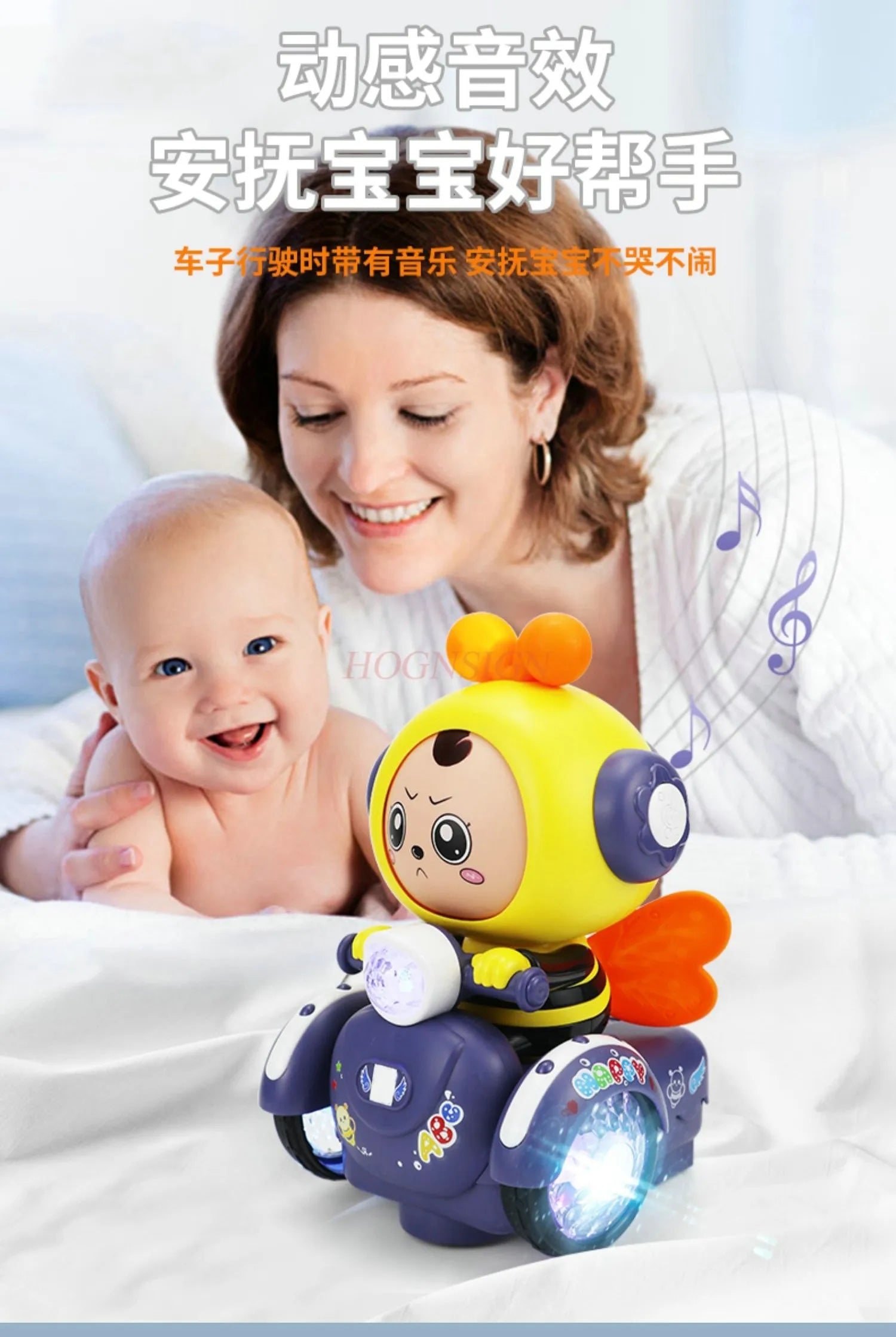 Children's electric face changing bee car  years old, 2 and a half years old, 3 babies with sound and moveme