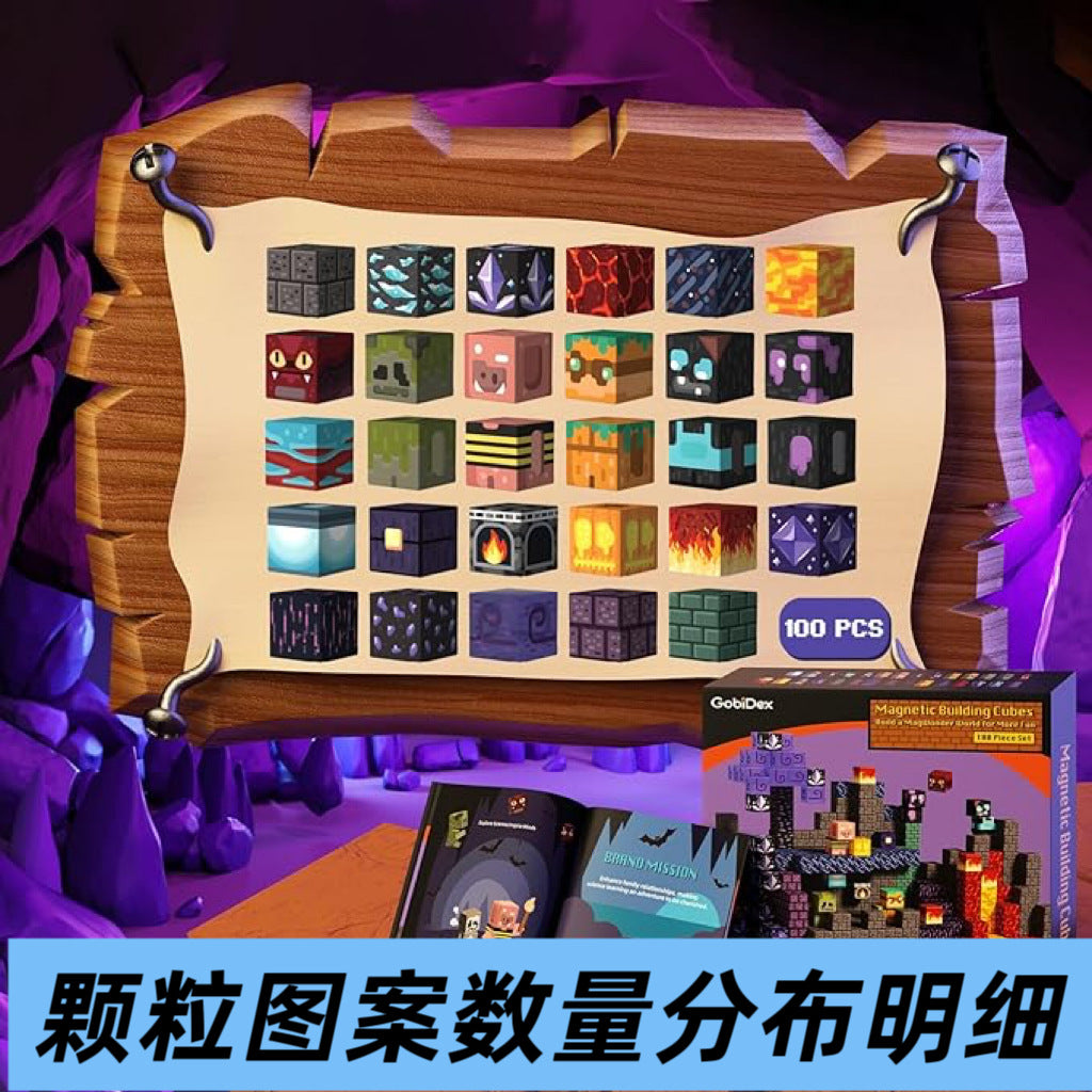 Magnetic Cubes Obsidian Phantom Gate Magnetic Blocks Magnetic Pieces Children DIY