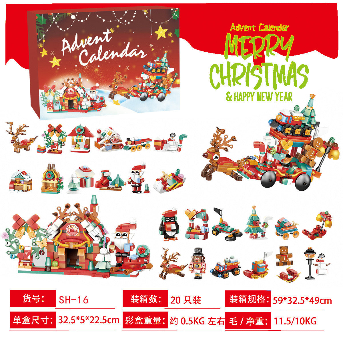 Building Blocks Christmas Calendar Blind Box Countdown 24 Grids Children's DIY Car Dinosaur Building Blocks Tear-off Blind Box