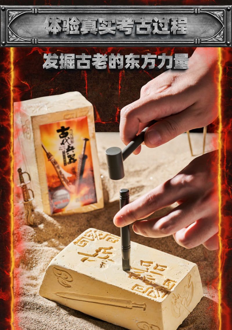 Ancient Weaponry 16-Piece Archaeological Dig Blind Box - Melee, Firearms & Machine Gun Excavation Toy