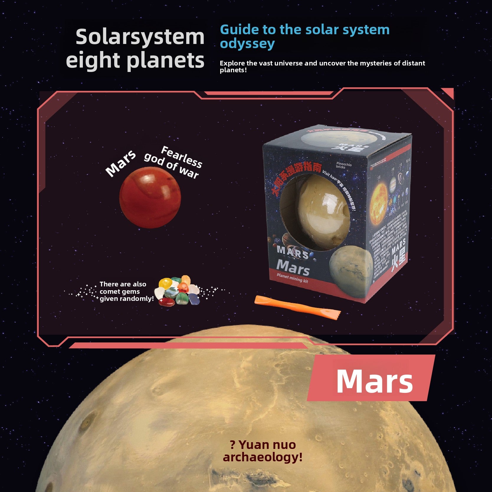 Eight Planets Solar System Dig Blind Box - Kids Earth Mars Exploration Gem Archaeological Toy