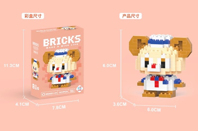 Compatible with LEGO Micro Particles Cartoon Doll Building Blocks Star Dew Puzzle Assembly Toys Cross-Border Stall Wholesale Gifts