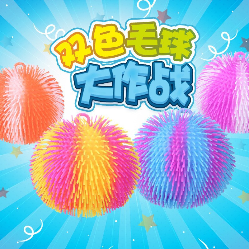 Creative Stress Relief Squeeze Toy Hot Fluffy Ball Soft TPR Big Mouth Vent Ball EDC Stress Relief Toy