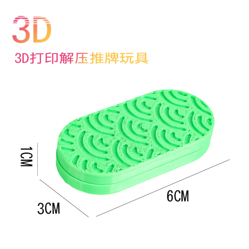 Hot Selling Children's 3D Printed Educational Magnetic Stress Relief Toy Push Card Finger Spinner Boys Handle Piece