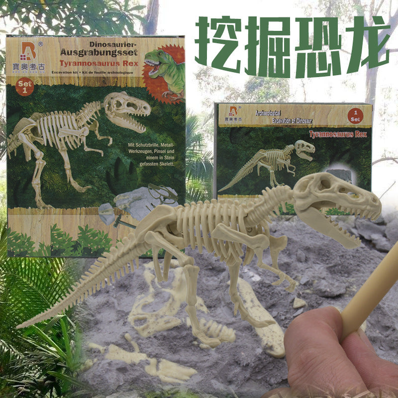 T-Rex Dinosaur Fossil Skeleton Dig Blind Box - Kids DIY Gem Treasure Hunting Archaeological Toy