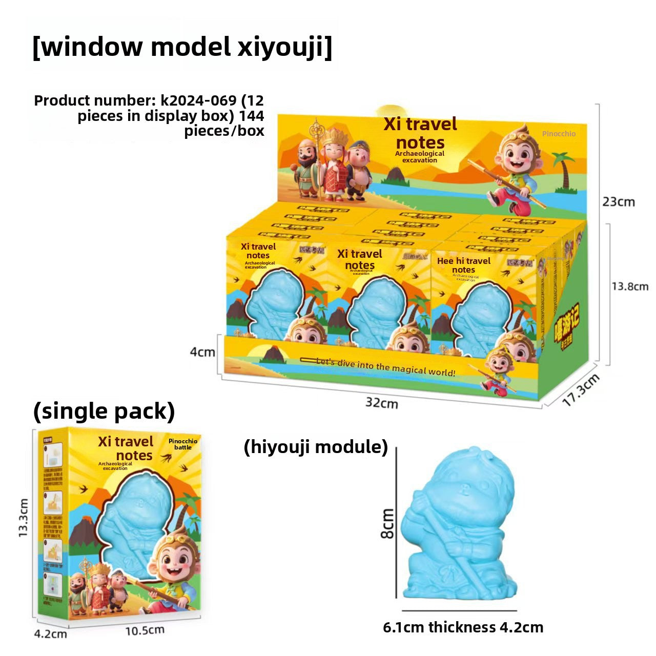 Mermaid Tail Planet Wand Archaeological Dig Blind Box - Girls DIY Space Craft Kids Toy