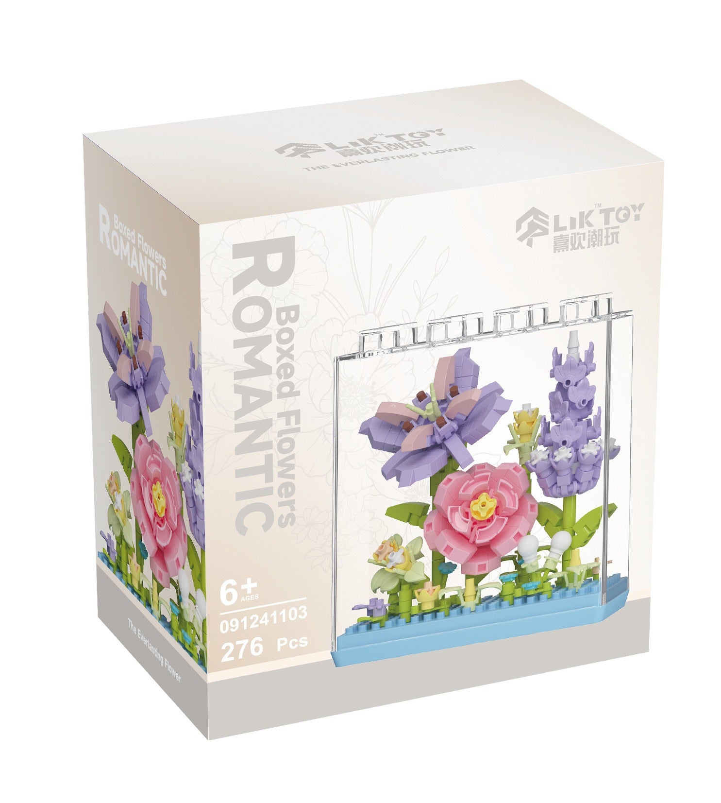 Cross-Border Building Blocks Eternal Flower Transparent Building Blocks Display Cover Home Decoration Desktop Trendy Assembly Toys Gift Wholesale