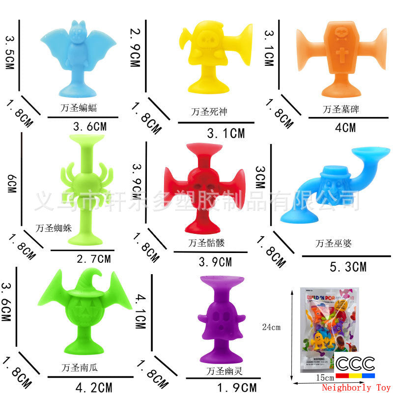 Cross-Border Hot Selling Luscious Suctions Sticky Music Children's Educational Sucker Soft Building Blocks Variety Assembling Science and Education Kindergarten Teaching Aids