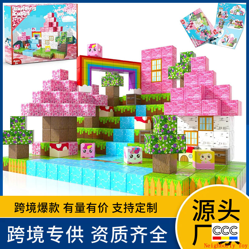 Cross-Border Amazon Hot Item Magnetic Building Magnetic Blocks Educational 3D Magnetic Pieces DIY Toys for Children