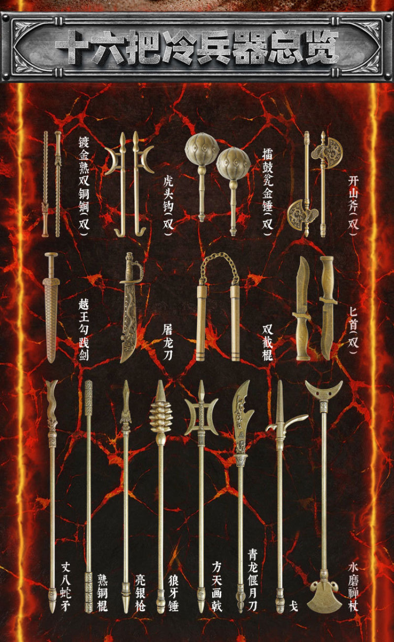 Ancient Weaponry 16-Piece Archaeological Dig Blind Box - Melee, Firearms & Machine Gun Excavation Toy