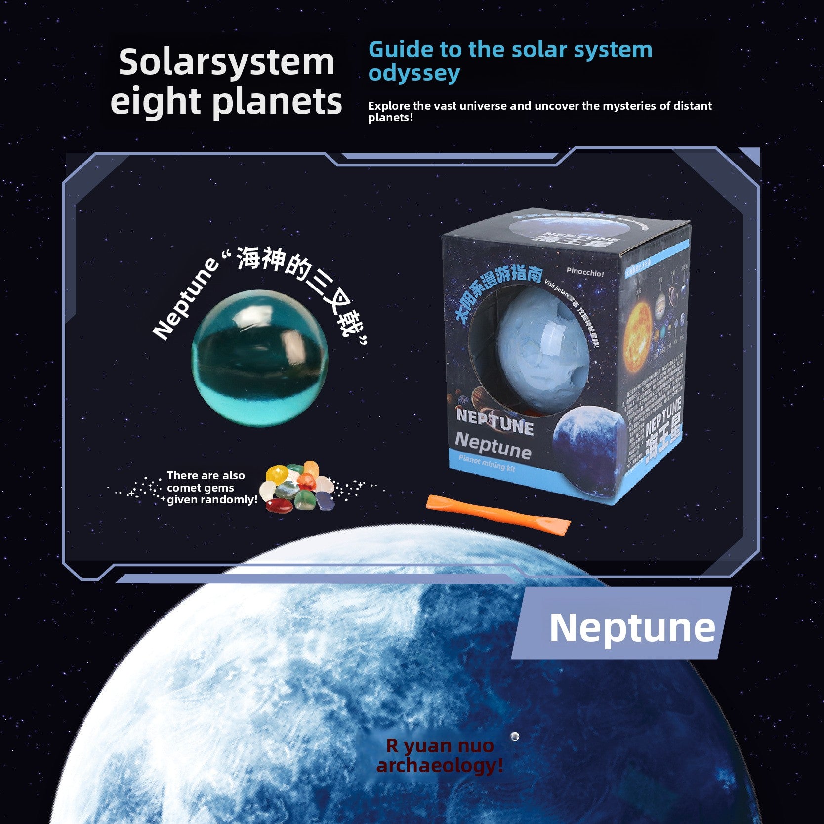 Eight Planets Solar System Dig Blind Box - Kids Earth Mars Exploration Gem Archaeological Toy