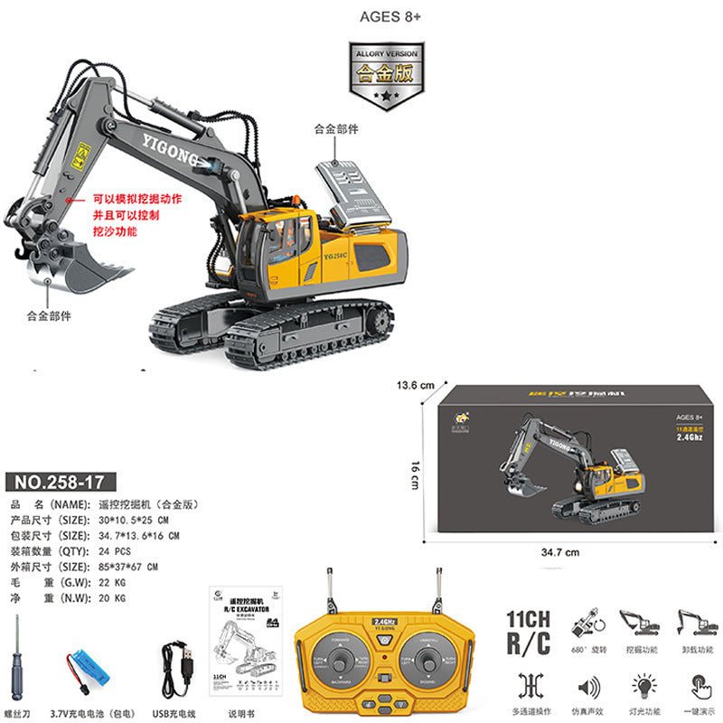 2.4G Alloy Remote Control Excavator Dump Truck Bulldozer Engineering Vehicle Toy Bilingual