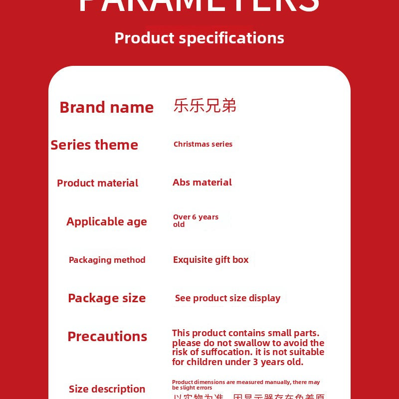 Compatible with LEGO Christmas Mechanism Box Santa Claus Building Blocks Toy Educational Assembly Gift for Men and Women Wholesale Dropshipping