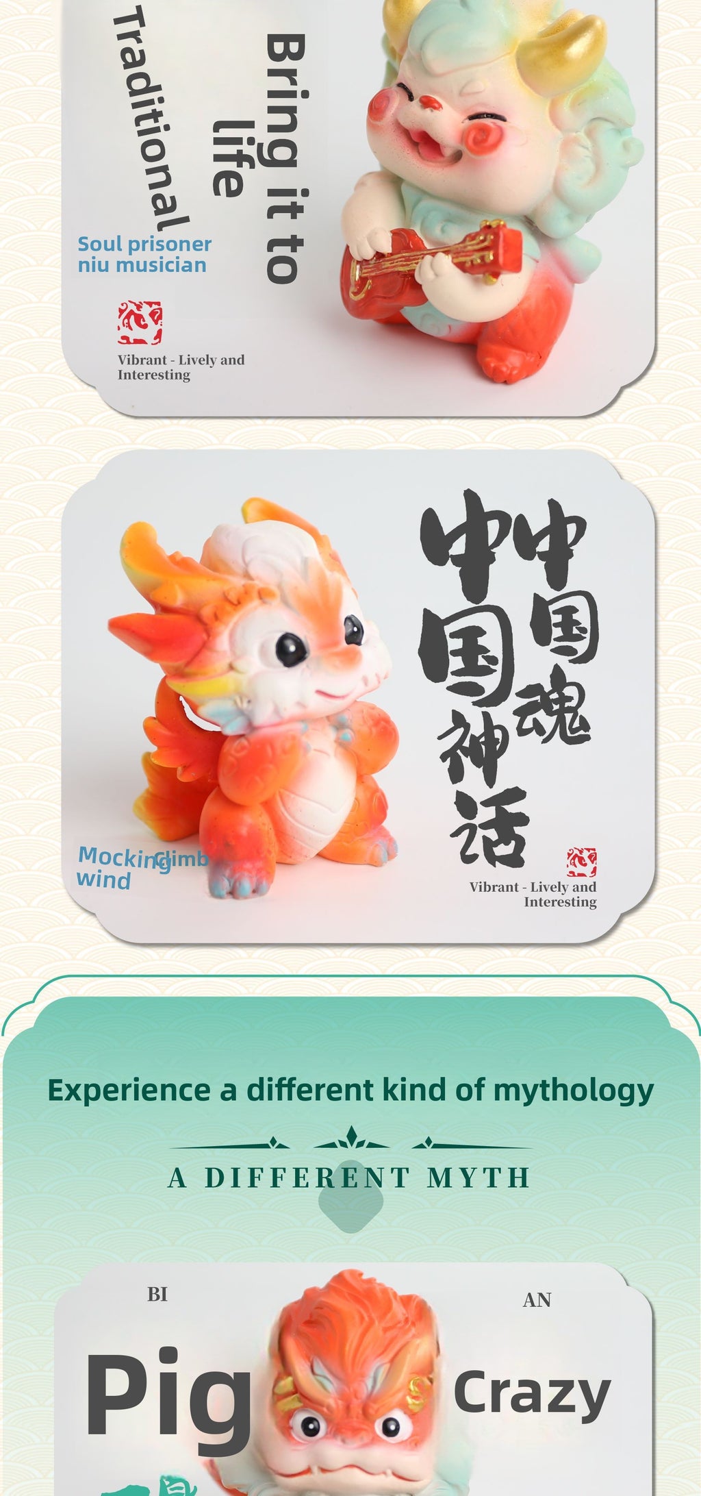 Archaeological Dig Dragon Nine Sons Bi Xi Blind Box Chinese Style National Trend Shan Hai Jing Children's Handmade Treasure Hunting Educational Toy