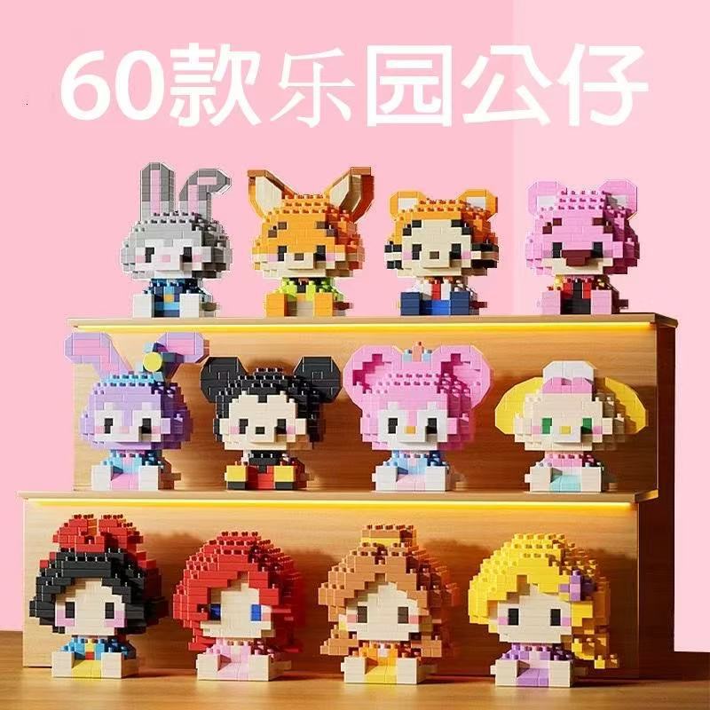 Compatible with LEGO Micro Particles Cartoon Doll Building Blocks Star Dew Puzzle Assembly Toys Cross-Border Stall Wholesale Gifts