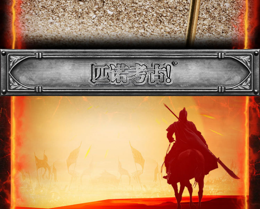 Ancient Weaponry 16-Piece Archaeological Dig Blind Box - Melee, Firearms & Machine Gun Excavation Toy