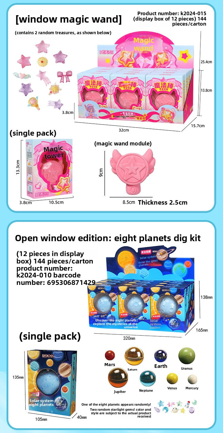 Mermaid Tail Planet Wand Archaeological Dig Blind Box - Girls DIY Space Craft Kids Toy