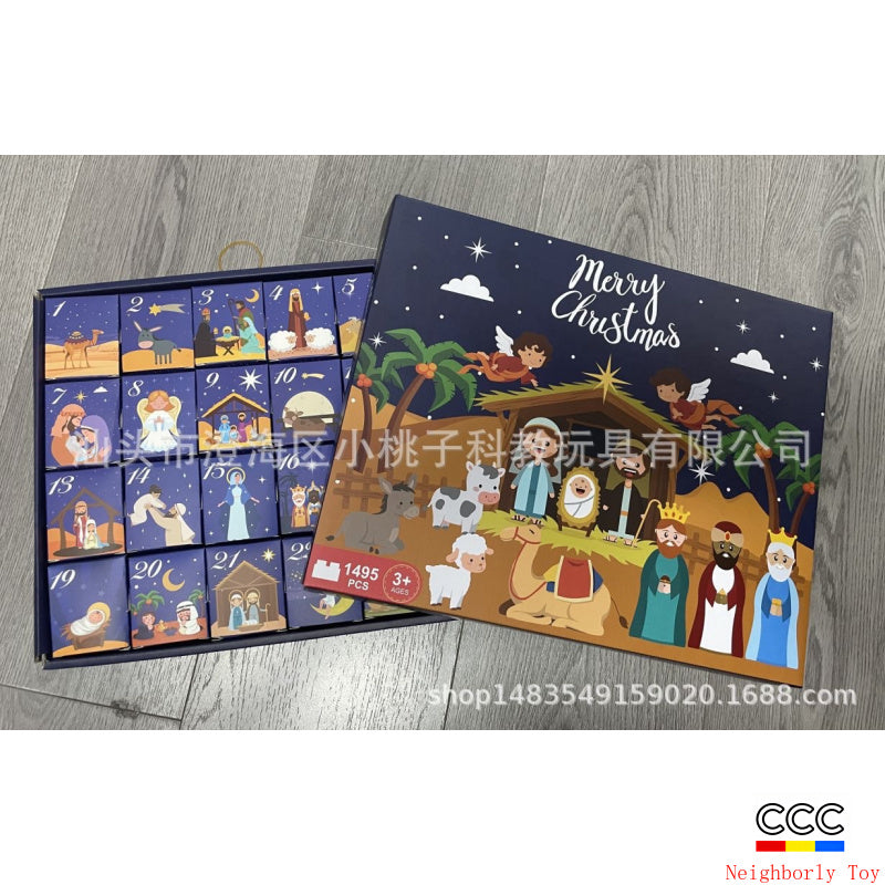 Building Blocks Christmas Calendar Blind Box Countdown 24 Grids Children's DIY Car Dinosaur Building Blocks Tear-off Blind Box