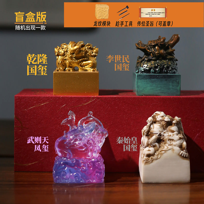 Imperial Jade Seal Archaeological Dig Blind Box - Qin Shi Huang & Li Shimin Emperor Seal Toy for Kids