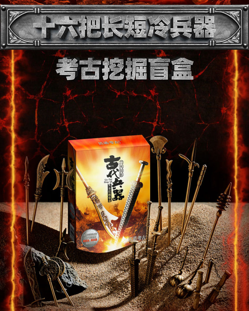 Ancient Weaponry 16-Piece Archaeological Dig Blind Box - Melee, Firearms & Machine Gun Excavation Toy