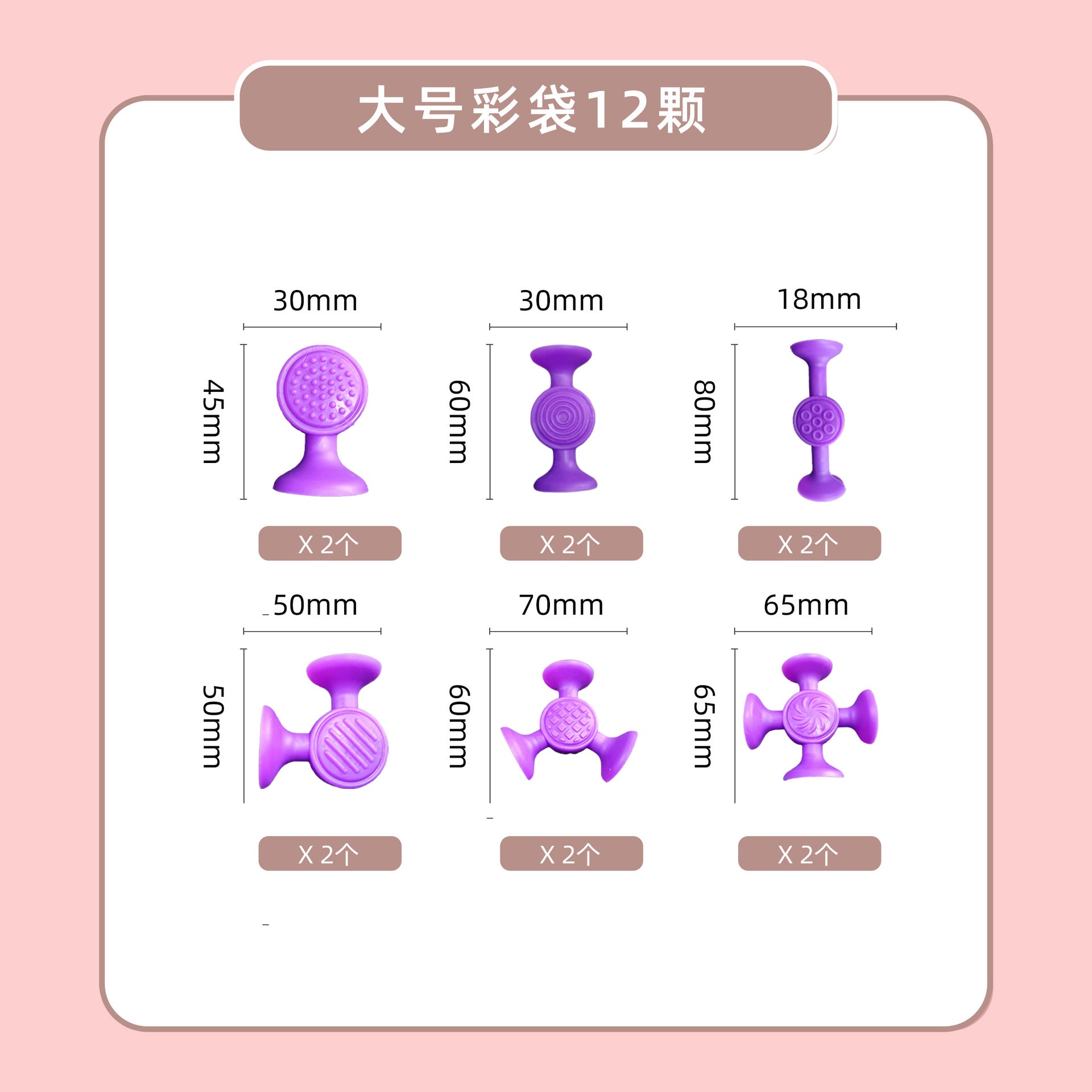 Cross-Border Hot Selling Luscious Suctions Sticky Music Children's Educational Sucker Soft Building Blocks Variety Assembling Science and Education Kindergarten Teaching Aids