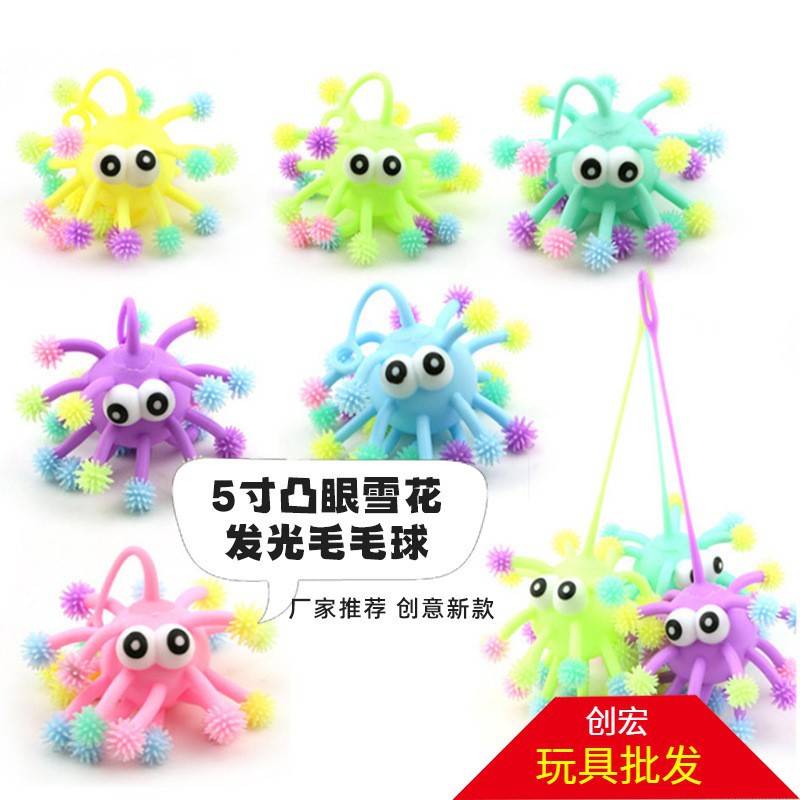 Creative Stress Relief Squeeze Toy Hot Fluffy Ball Soft TPR Big Mouth Vent Ball EDC Stress Relief Toy