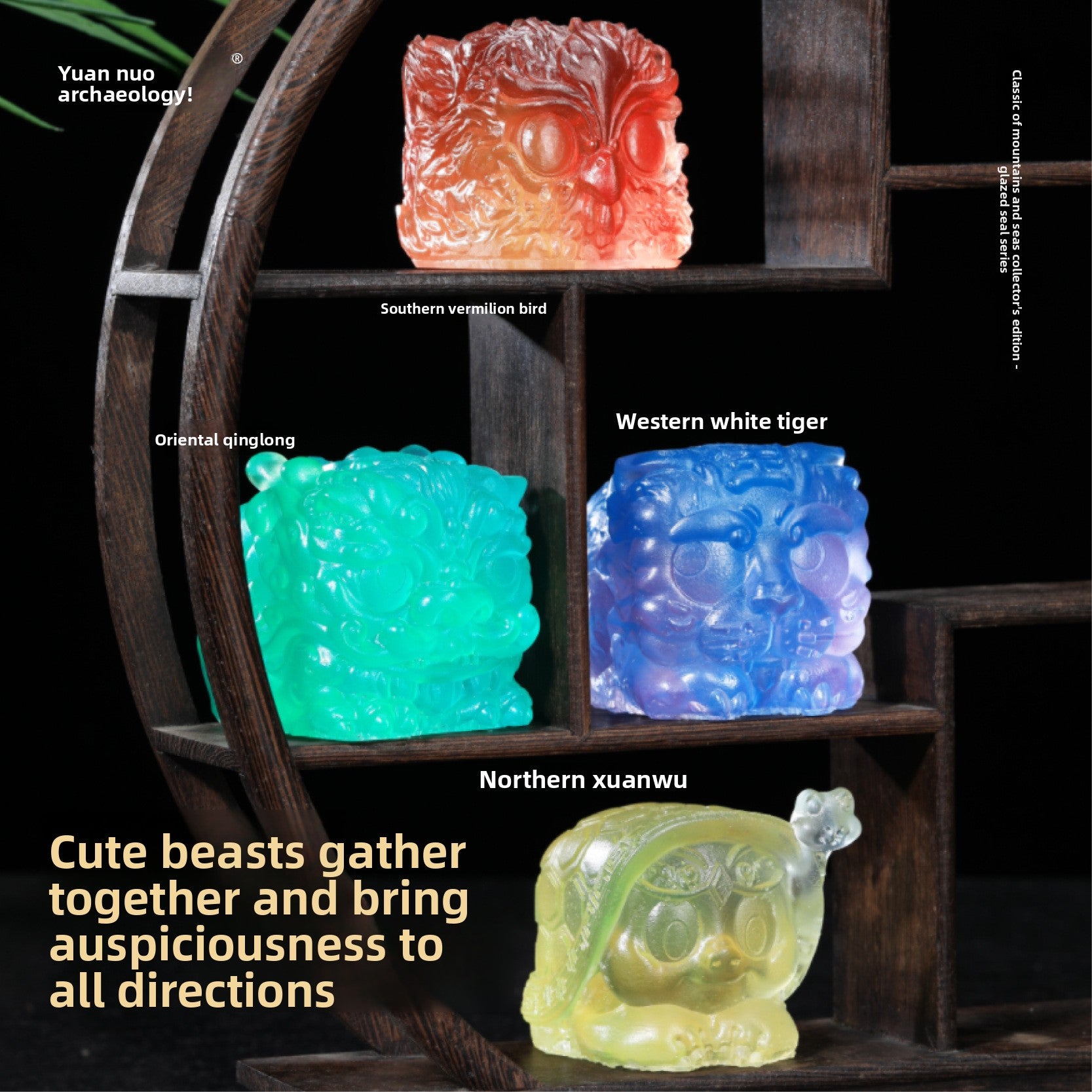 Unboxing Ancient Mythical Beast Treasure Set 4 Pcs Vermilion Bird Blue Dragon White Tiger Black Turtle Sealed Mystery Capsule Collectible Toys for Kids Adults