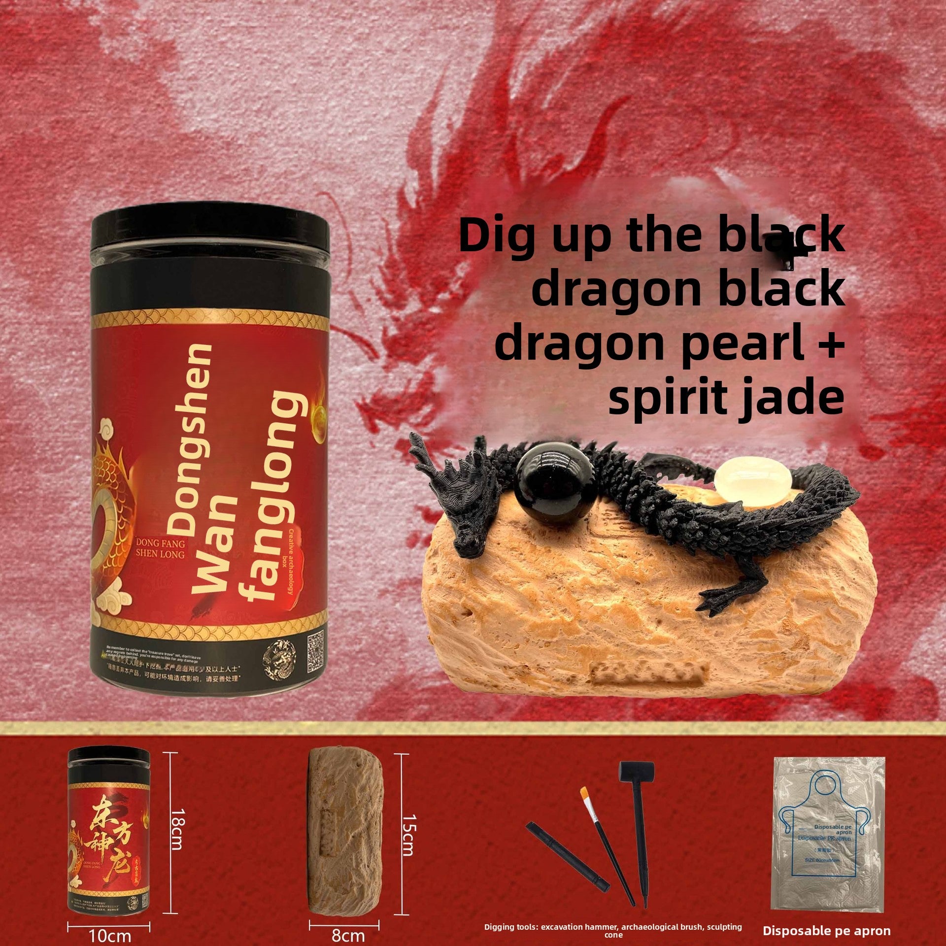 Oriental Dragon Excavation Blind Box Archaeological Toy Chinese Style Dragon Children's Handmade DIY Ancient Style Gift Jade Stone Boys