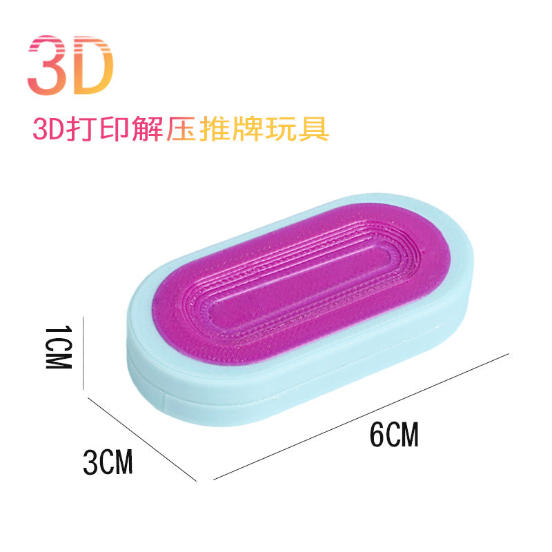 Hot Selling Children's 3D Printed Educational Magnetic Stress Relief Toy Push Card Finger Spinner Boys Handle Piece