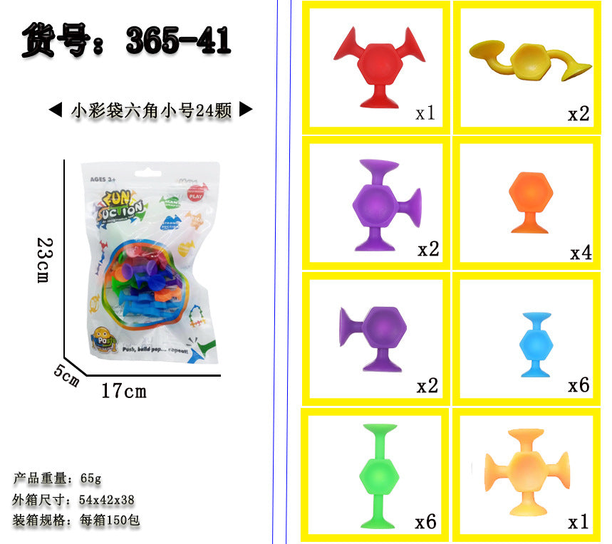 Cross-Border Hot Selling Luscious Suctions Sticky Music Children's Educational Sucker Soft Building Blocks Variety Assembling Science and Education Kindergarten Teaching Aids
