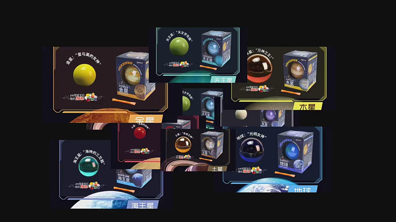 Eight Planets Solar System Dig Blind Box - Kids Earth Mars Exploration Gem Archaeological Toy