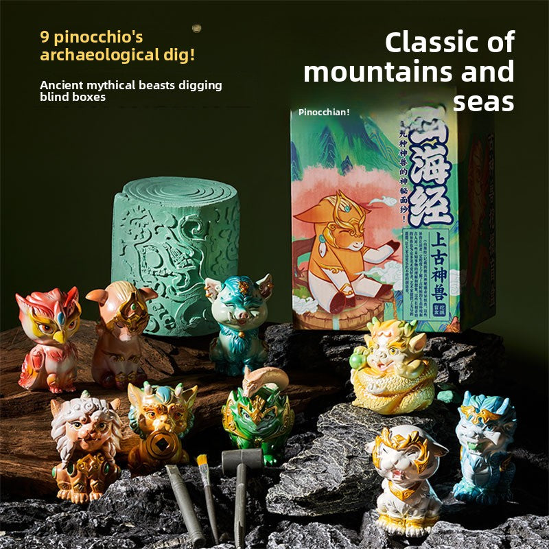Shanhaijing archaeological excavation children's toys digging treasure blind box ancient beast Pixiu ornament girl